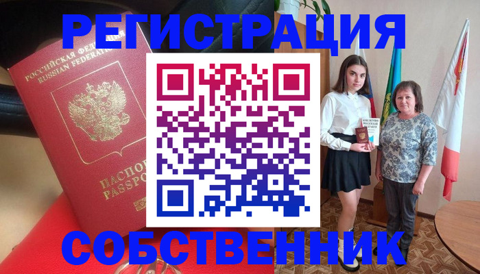 временная регистрация госуслуги в Раменском