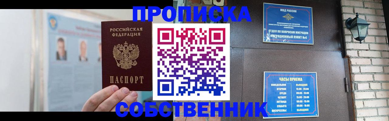 временная регистрация госуслуги в Раменском